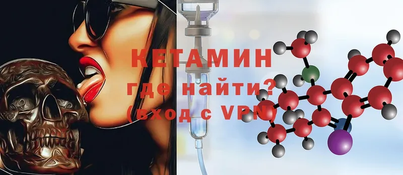 наркотики  Тверь  kraken ТОР  КЕТАМИН ketamine 