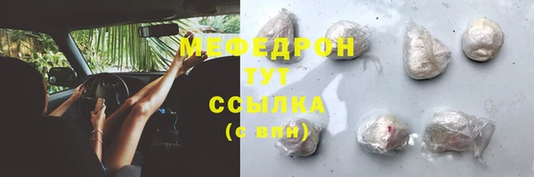 мет Бронницы