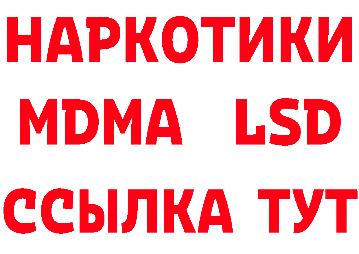 МЕТАДОН кристалл зеркало маркетплейс блэк спрут Тверь