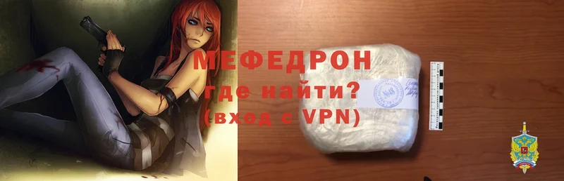 купить   Тверь  гидра   МЯУ-МЯУ mephedrone 