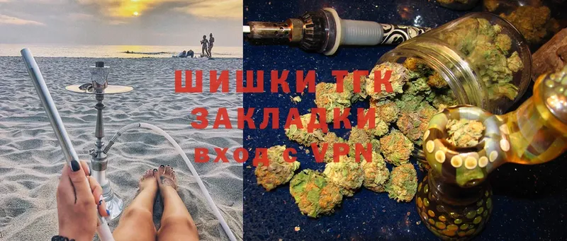 Марихуана Ganja  Тверь 